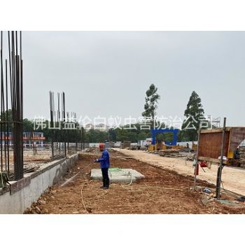 广宁地基防白蚁工程